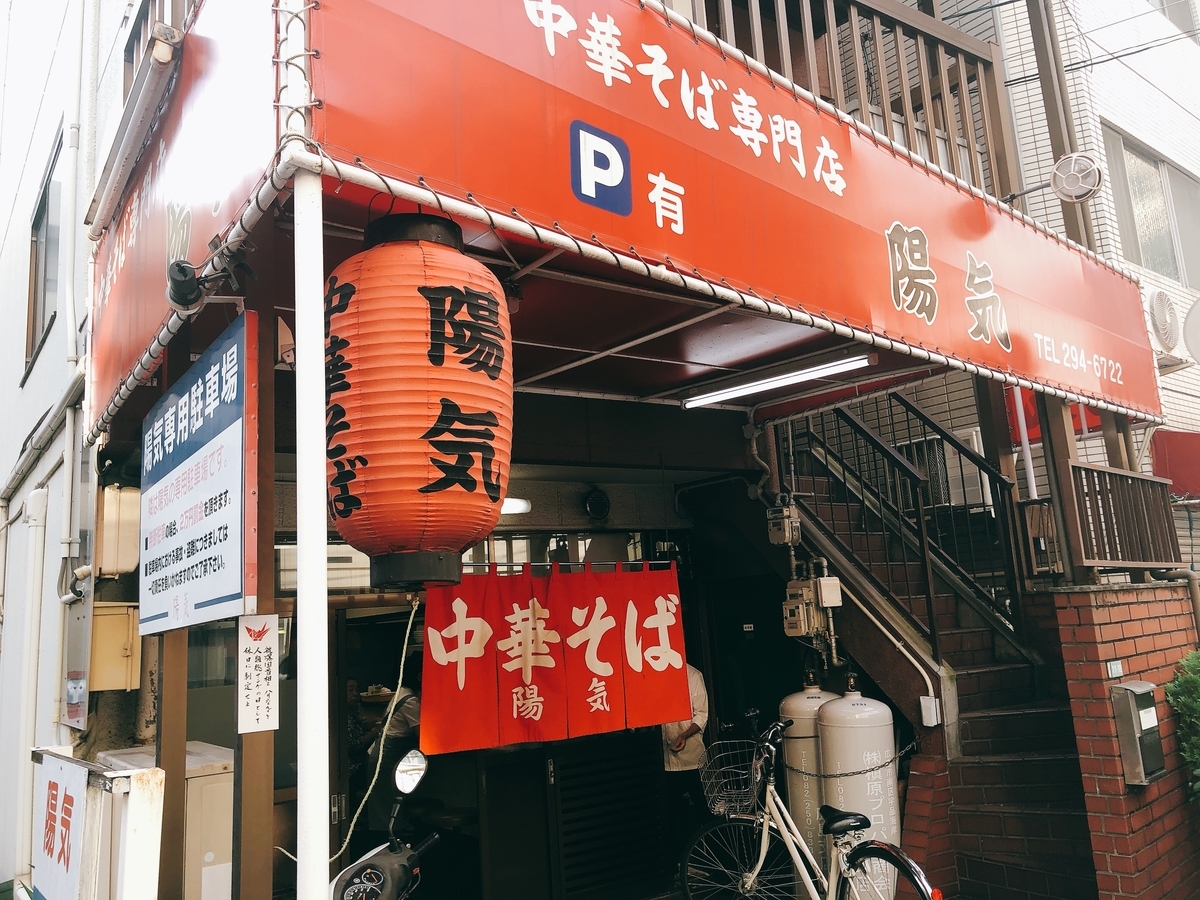 f:id:taberumegane:20200930205525j:plain f:id:taberumegane:20200930205525j:plain