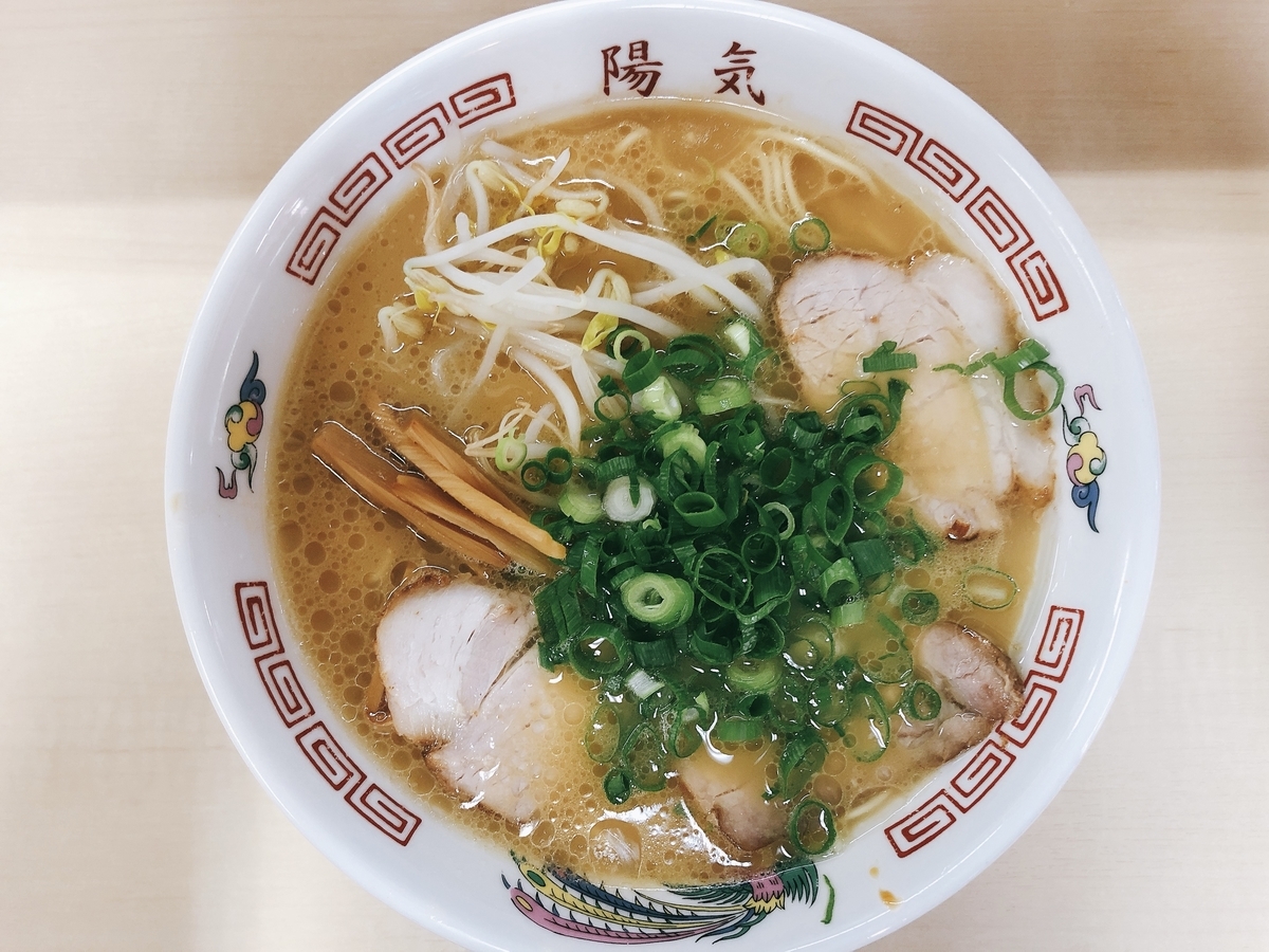 f:id:taberumegane:20200930210516j:plain f:id:taberumegane:20200930210516j:plain