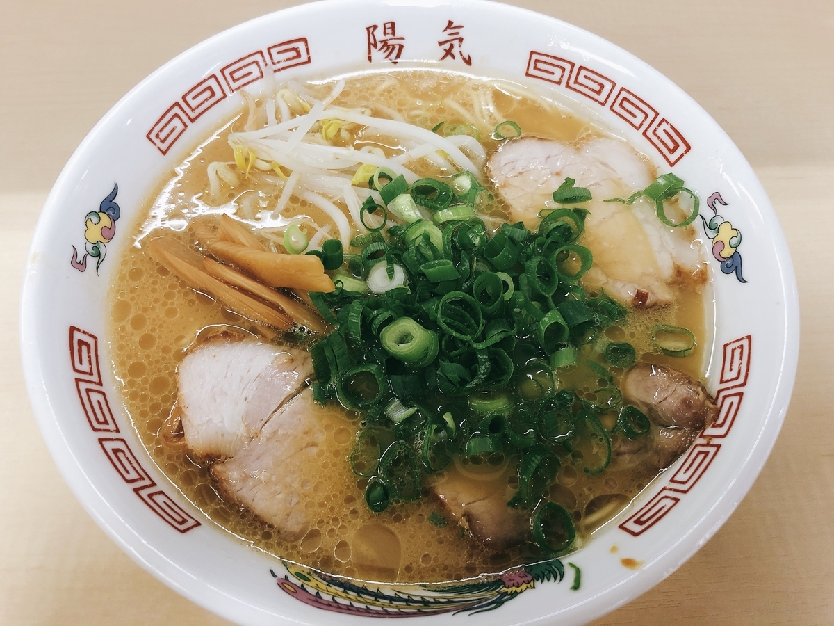 f:id:taberumegane:20200930210540j:plain f:id:taberumegane:20200930210540j:plain