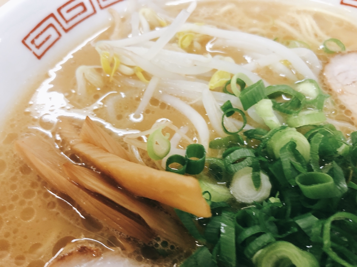 f:id:taberumegane:20200930211325j:plain f:id:taberumegane:20200930211325j:plain