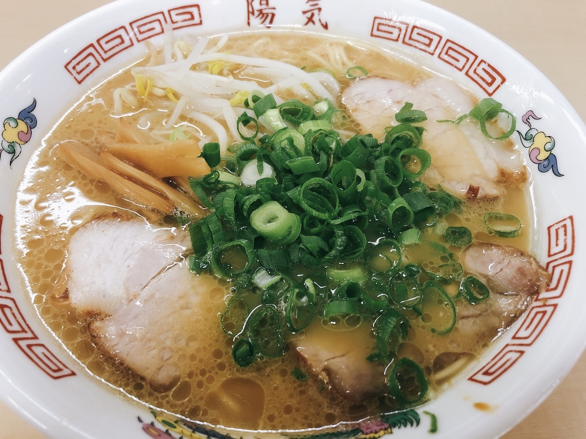 f:id:taberumegane:20200930212911j:plain f:id:taberumegane:20200930212911j:plain