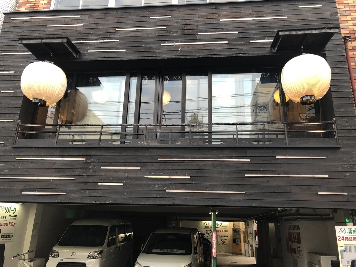 f:id:taberumegane:20201004164145j:plain f:id:taberumegane:20201004164145j:plain