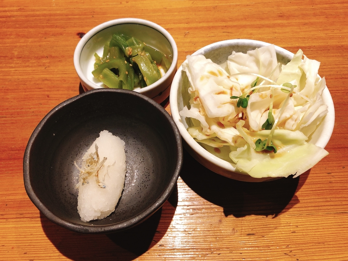 f:id:taberumegane:20201004165750j:plain f:id:taberumegane:20201004165750j:plain