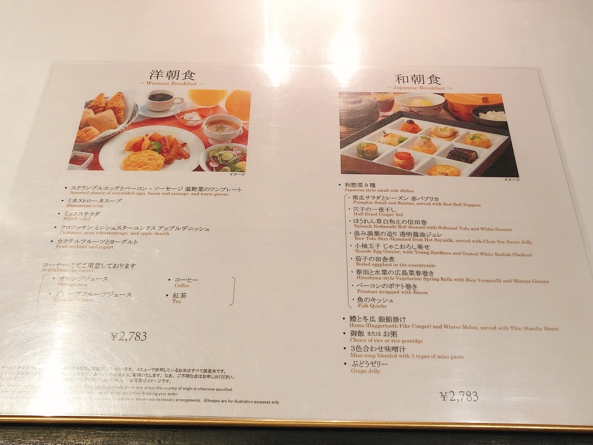 f:id:taberumegane:20201005204116j:plain f:id:taberumegane:20201005204116j:plain