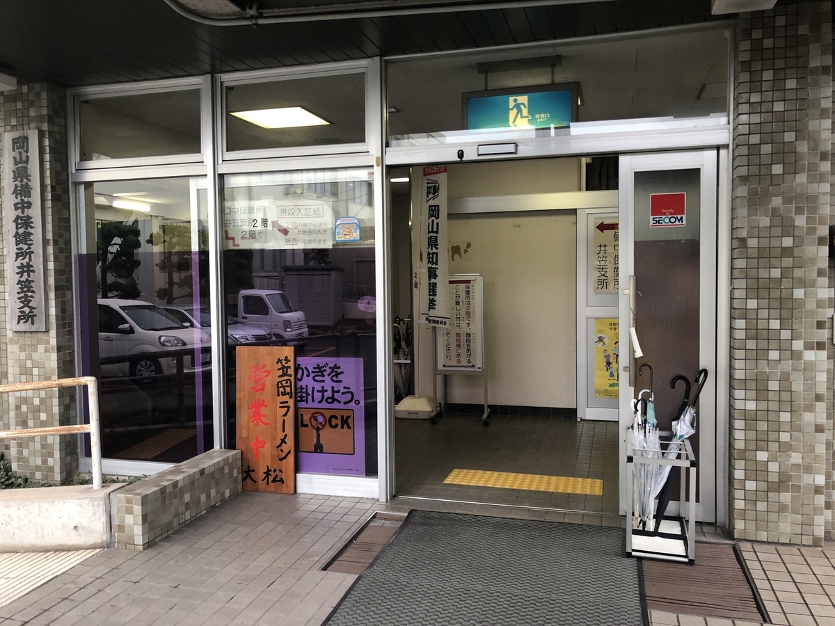 f:id:taberumegane:20201008143445j:plain