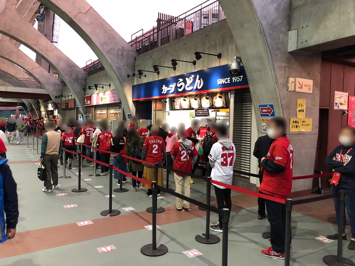 f:id:taberumegane:20201010075317j:plain