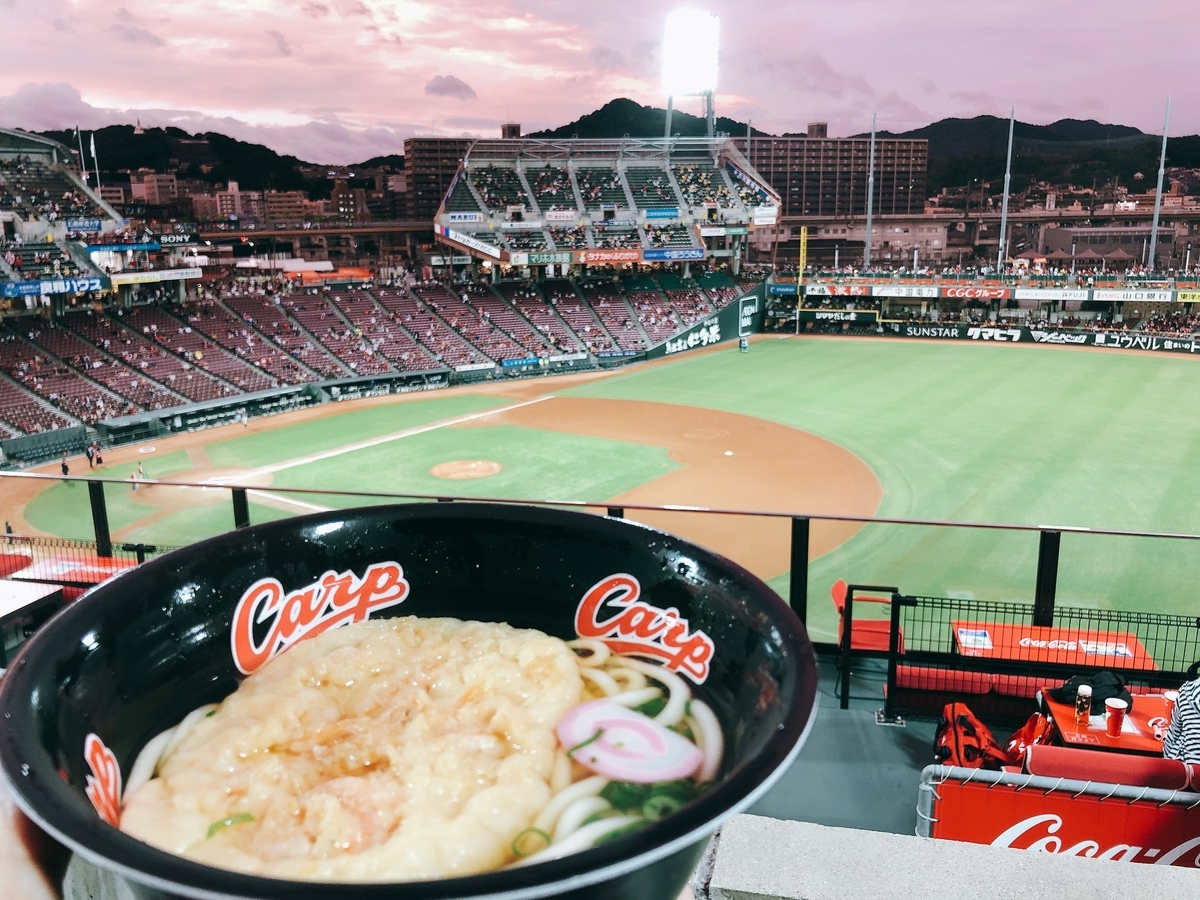 f:id:taberumegane:20201010081258j:plain