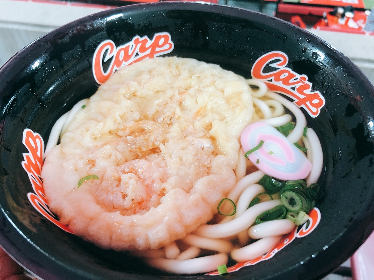 f:id:taberumegane:20201010081725j:plain