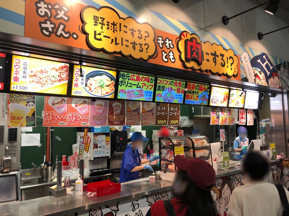 f:id:taberumegane:20201010082039j:plain