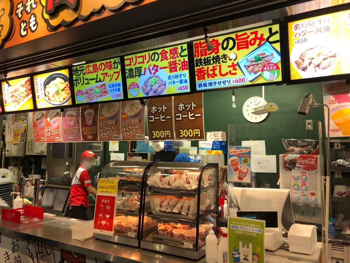 f:id:taberumegane:20201010082317j:plain