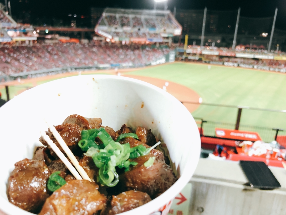 f:id:taberumegane:20201010082543j:plain