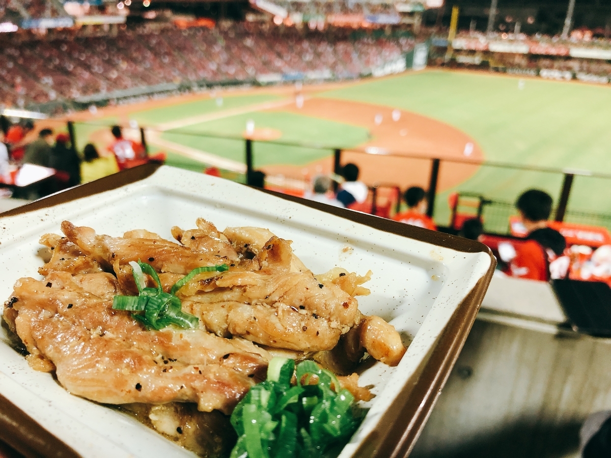 f:id:taberumegane:20201010082633j:plain