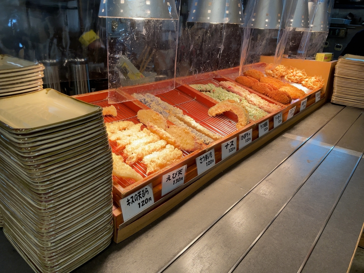 f:id:taberumegane:20201031195059j:plain f:id:taberumegane:20201031195059j:plain