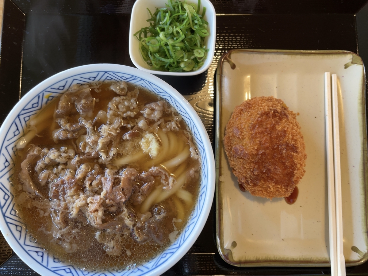 f:id:taberumegane:20201031204047j:plain f:id:taberumegane:20201031204047j:plain