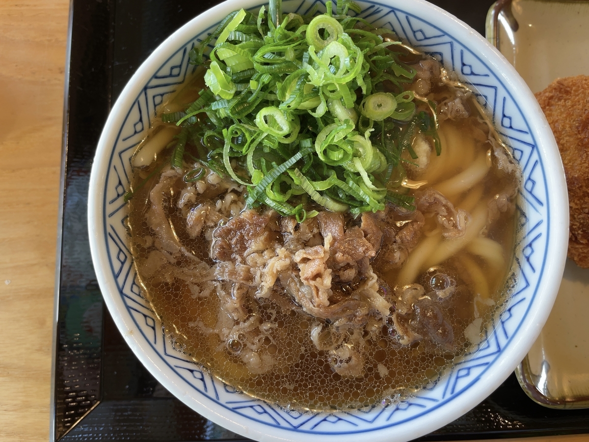 f:id:taberumegane:20201031204459j:plain f:id:taberumegane:20201031204459j:plain