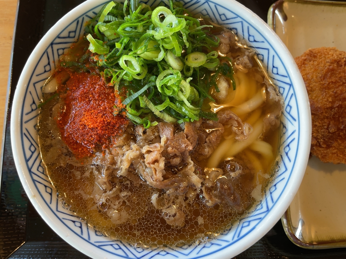 f:id:taberumegane:20201031205008j:plain f:id:taberumegane:20201031205008j:plain