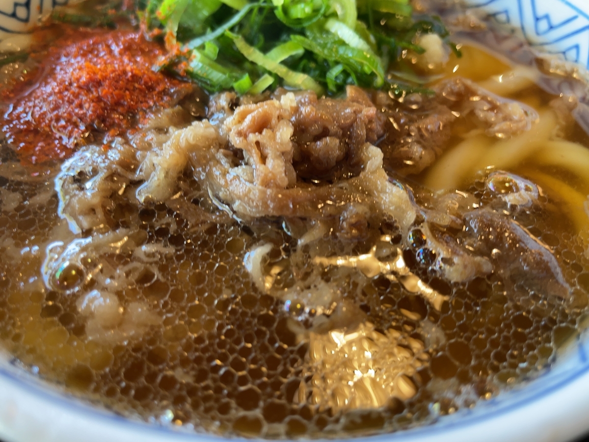 f:id:taberumegane:20201031205427j:plain f:id:taberumegane:20201031205427j:plain