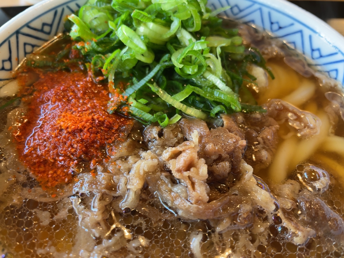 f:id:taberumegane:20201031205637j:plain f:id:taberumegane:20201031205637j:plain