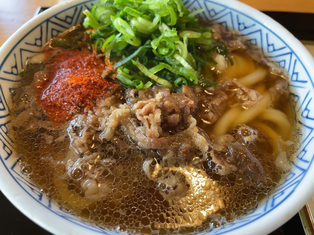 f:id:taberumegane:20201031210249j:plain f:id:taberumegane:20201031210249j:plain