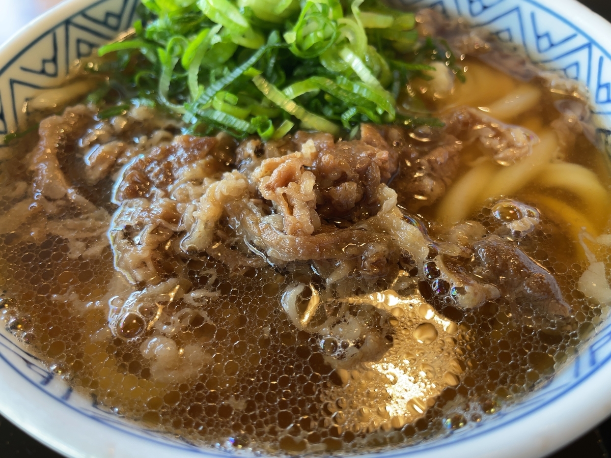 f:id:taberumegane:20201031210631j:plain f:id:taberumegane:20201031210631j:plain