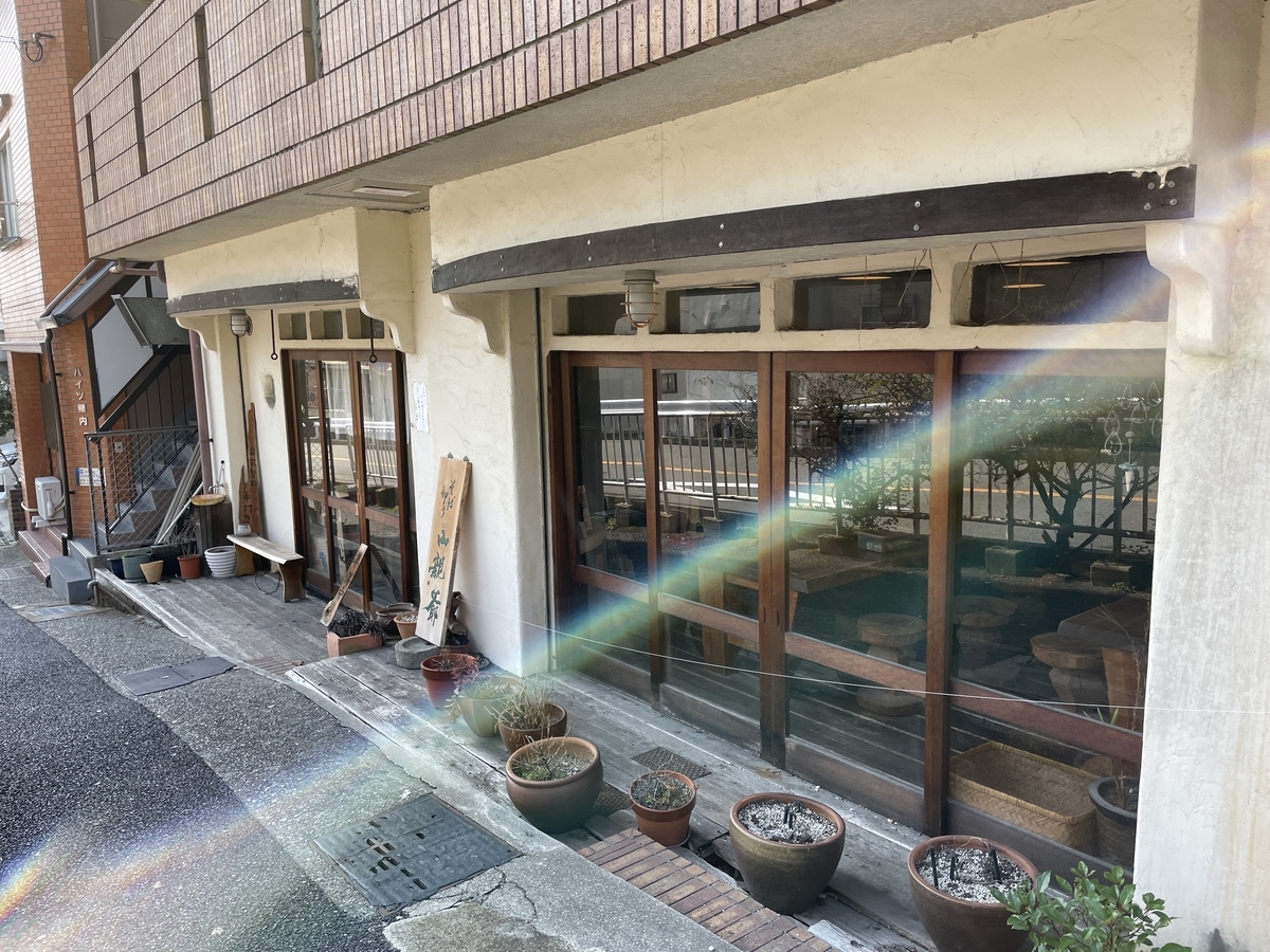f:id:taberumegane:20201110215337j:plain f:id:taberumegane:20201110215337j:plain