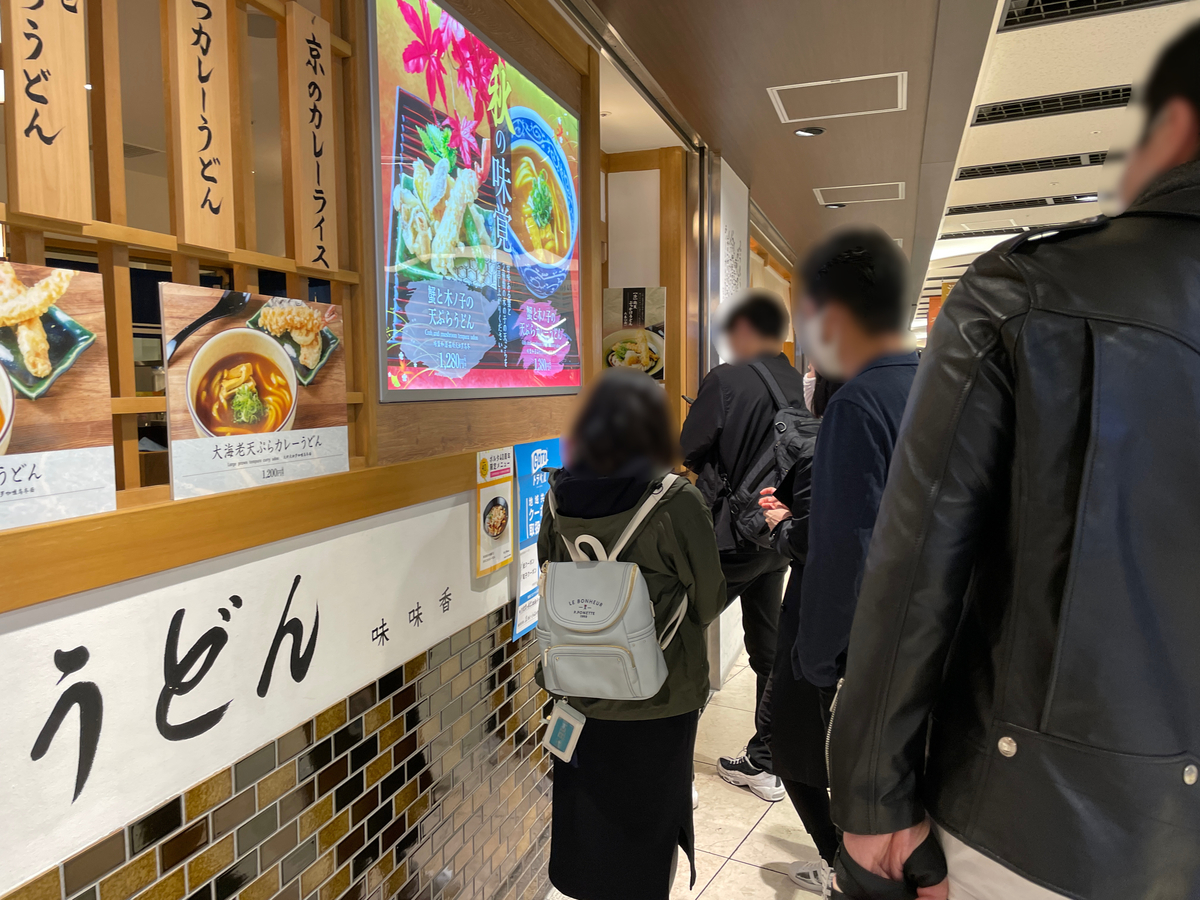 f:id:taberumegane:20201117204624j:plain