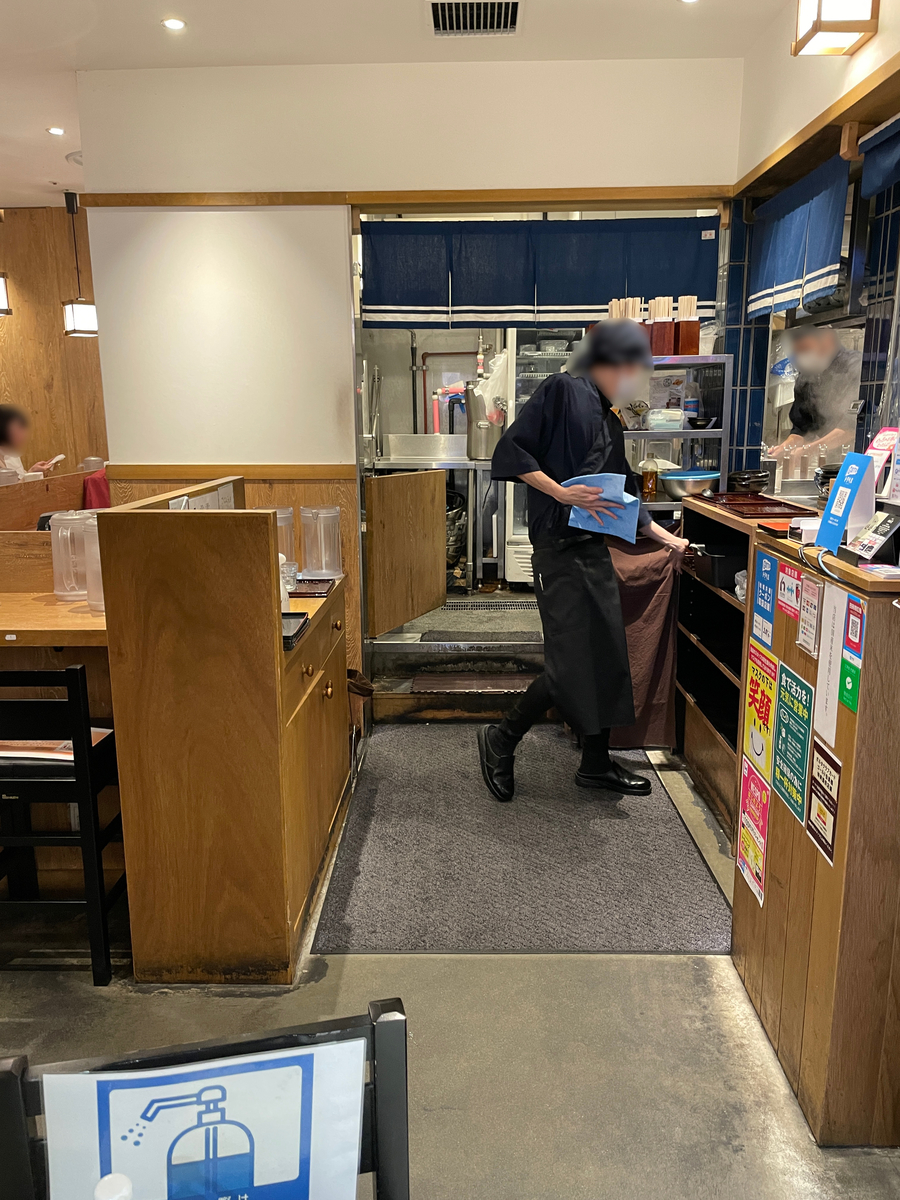 f:id:taberumegane:20201117205251j:plain