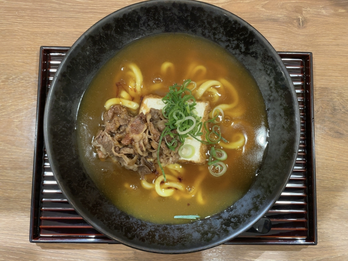 f:id:taberumegane:20201117210637j:plain