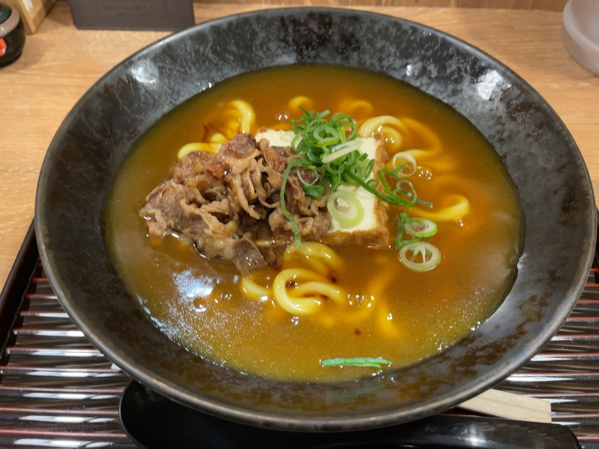 f:id:taberumegane:20201117210707j:plain