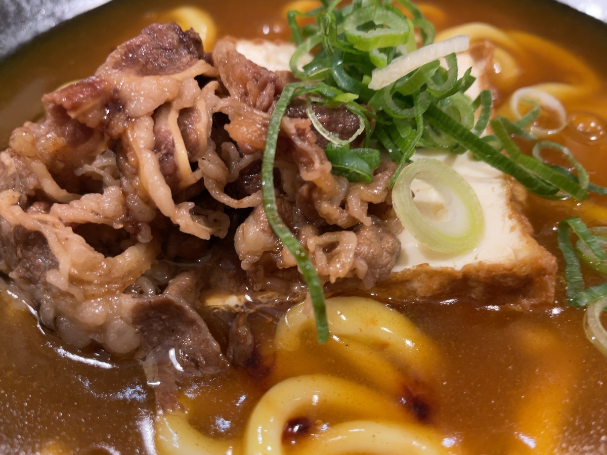 f:id:taberumegane:20201117211402j:plain