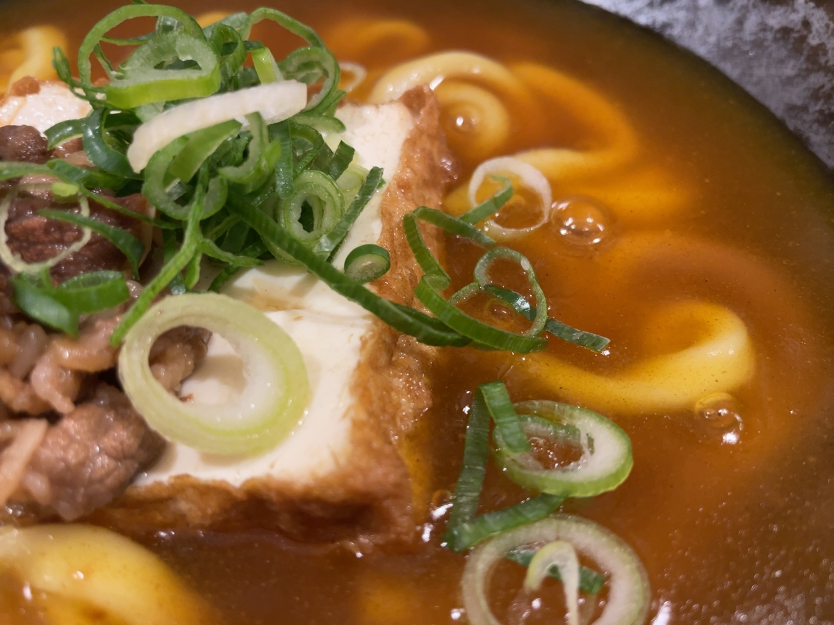 f:id:taberumegane:20201117211539j:plain