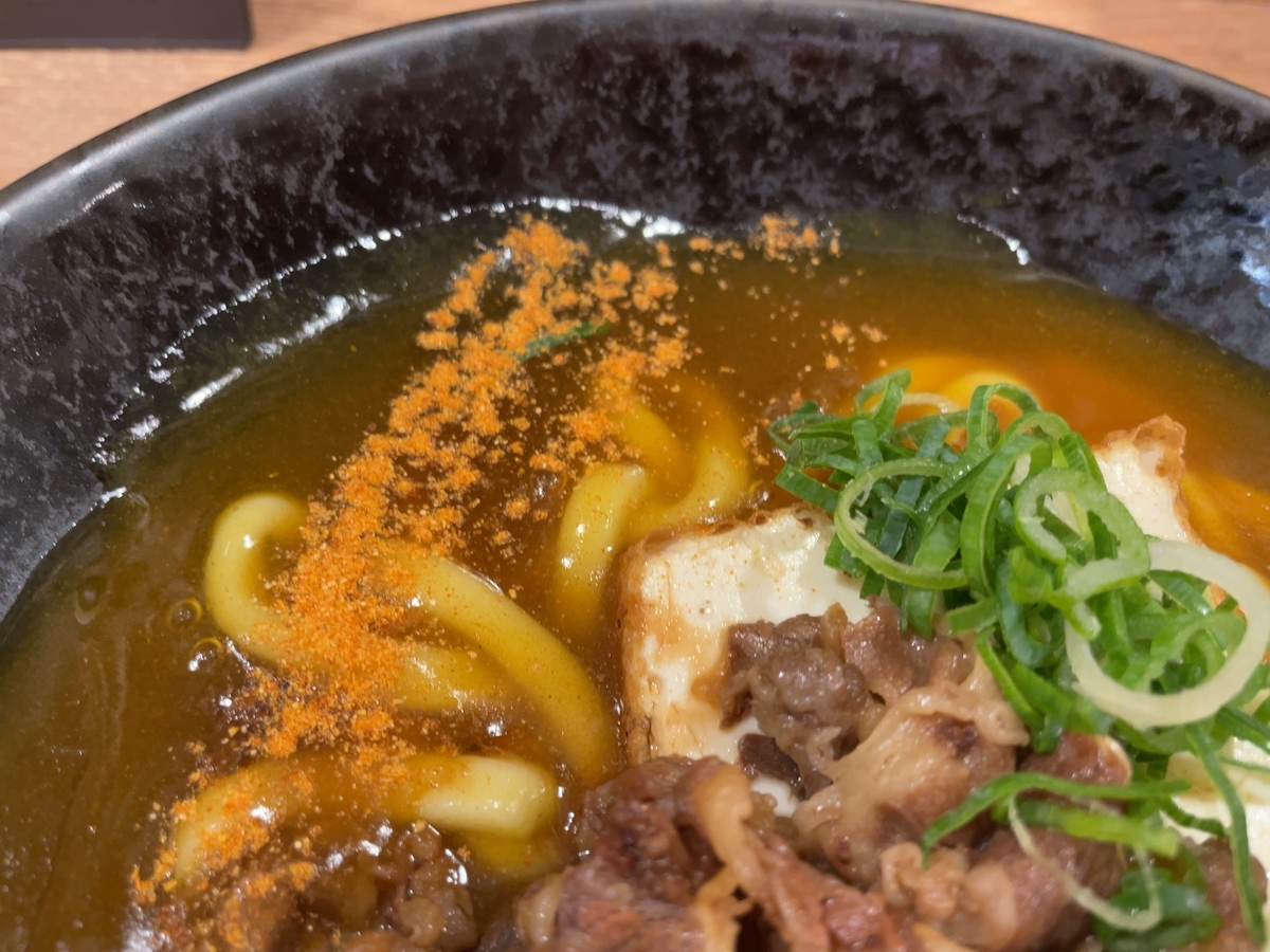 f:id:taberumegane:20201117211810j:plain