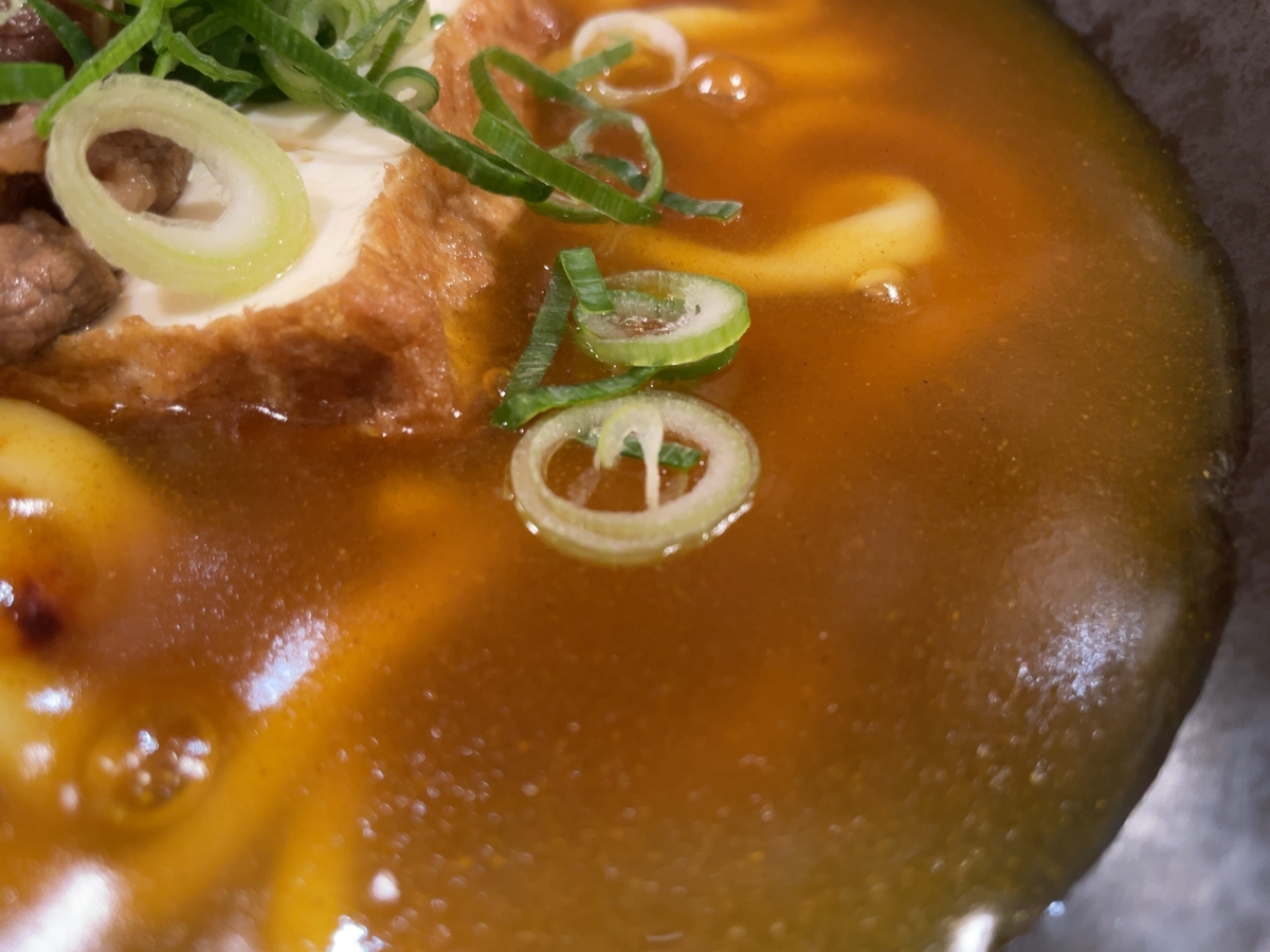 f:id:taberumegane:20201117212002j:plain