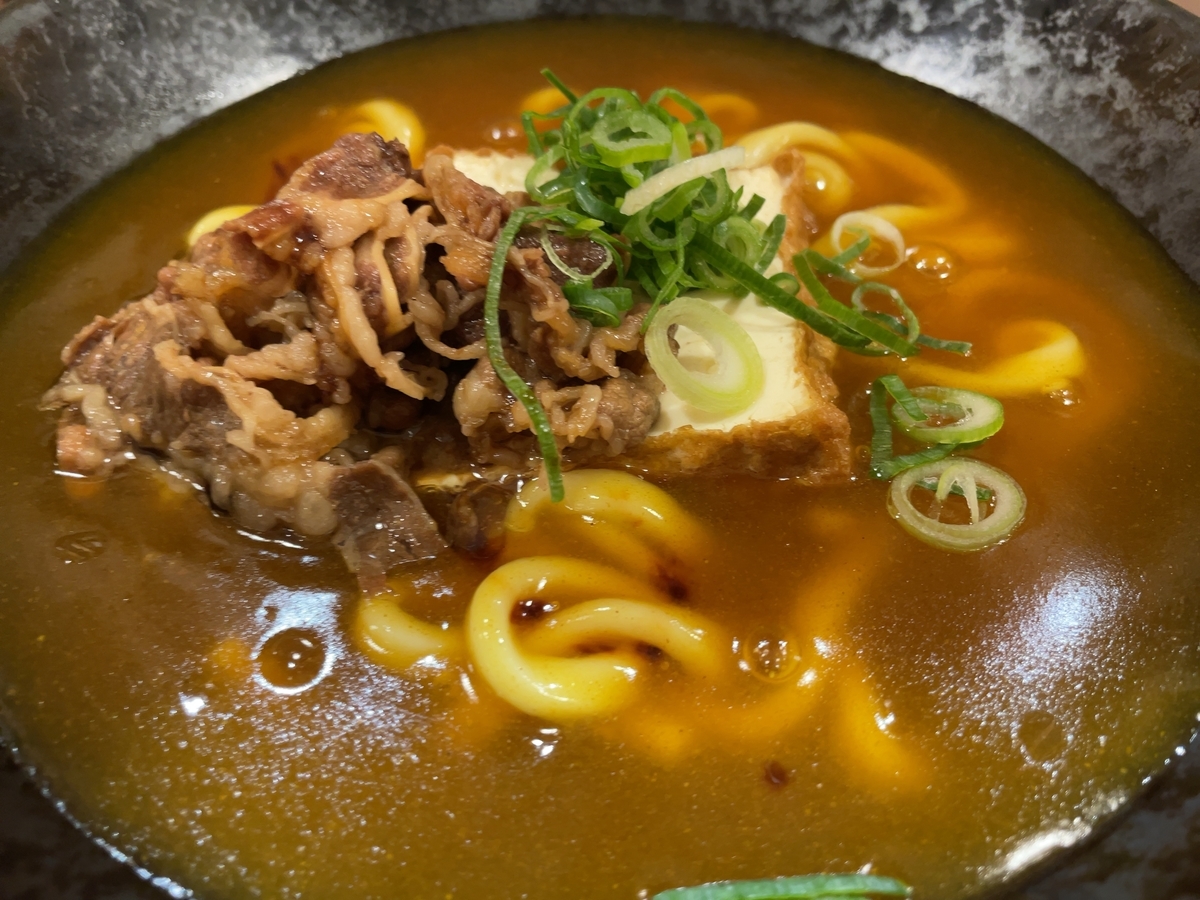 f:id:taberumegane:20201117212245j:plain