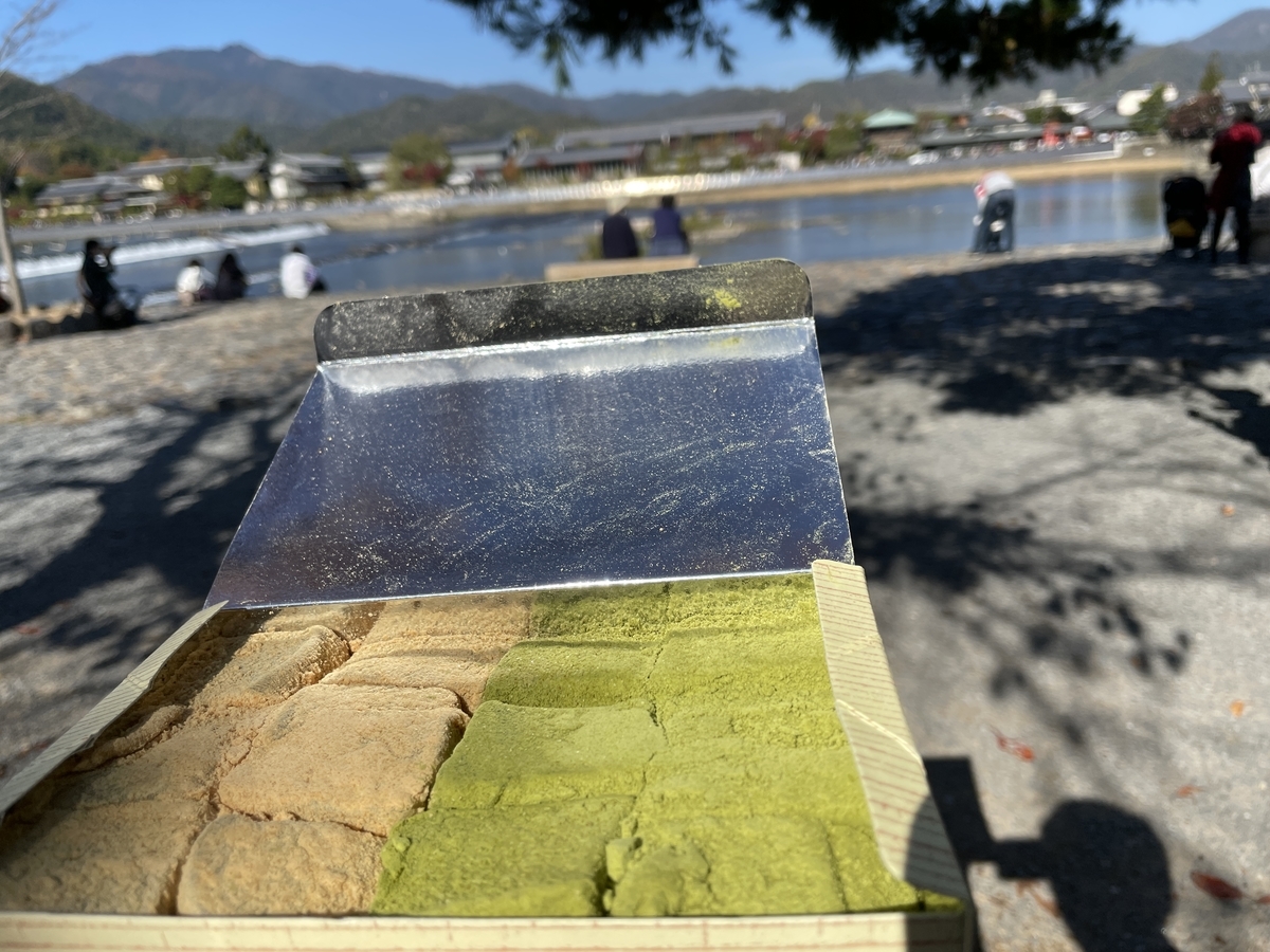 f:id:taberumegane:20201119193204j:plain