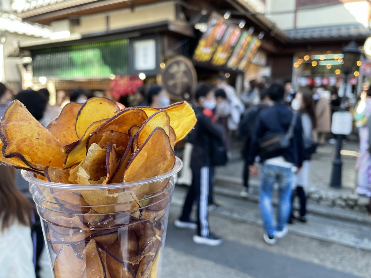 f:id:taberumegane:20201119193534j:plain