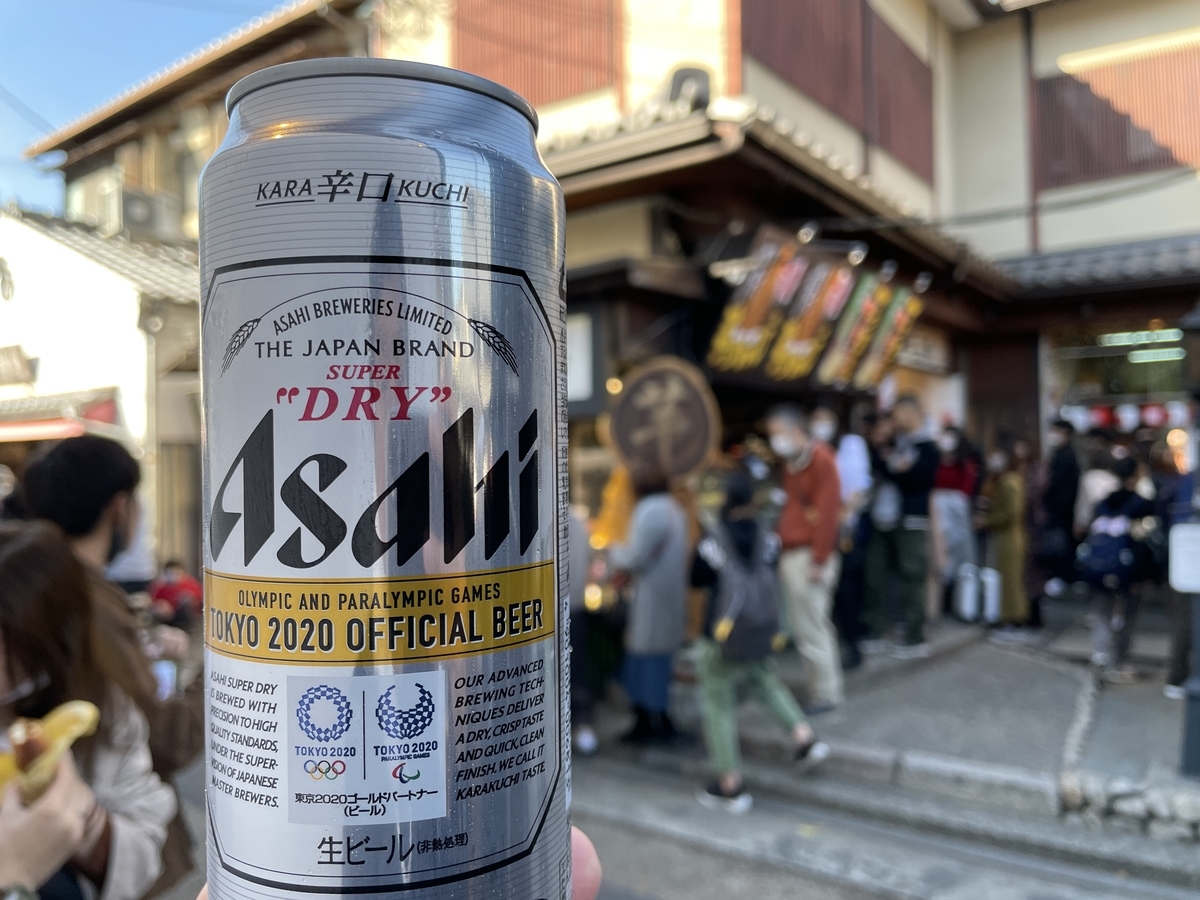 f:id:taberumegane:20201119193623j:plain