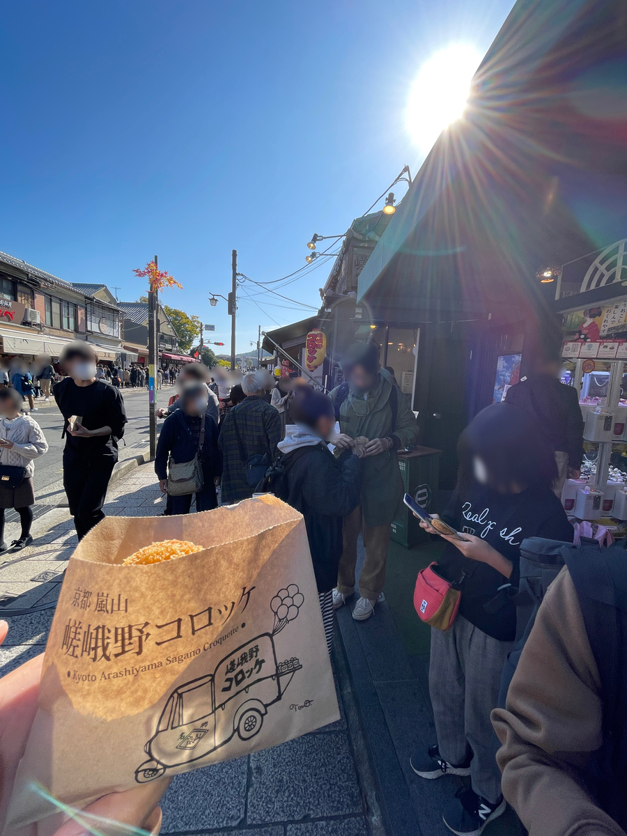 f:id:taberumegane:20201119193735j:plain