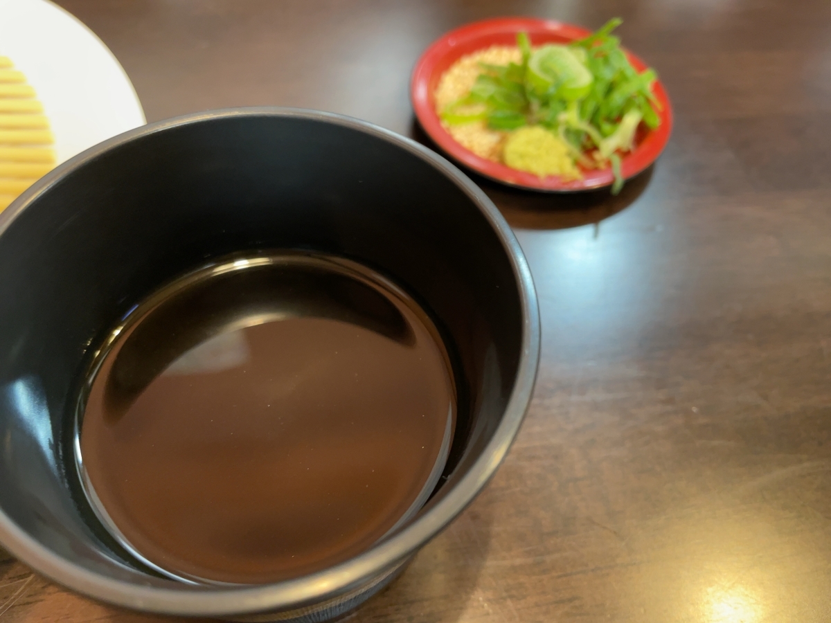 f:id:taberumegane:20201121185134j:plain