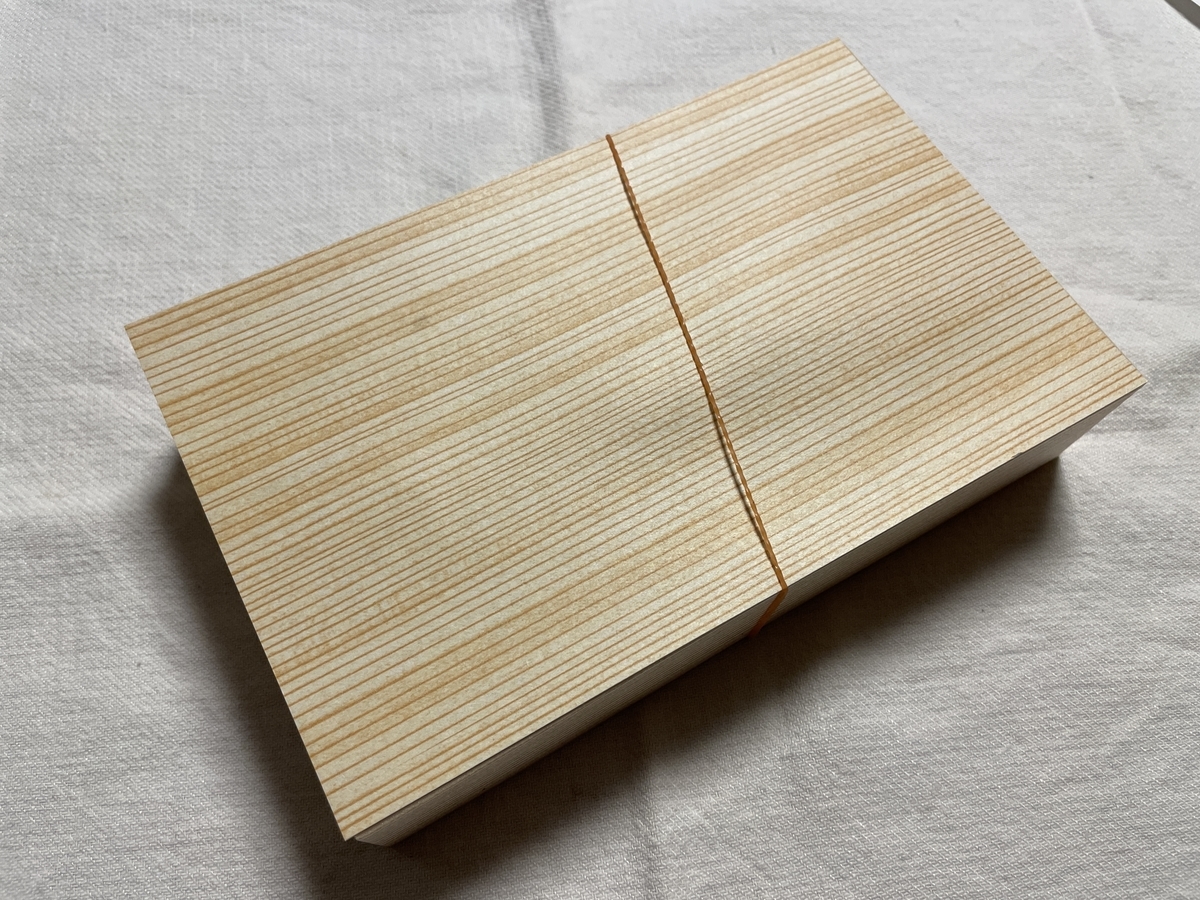 f:id:taberumegane:20201129070413j:plain