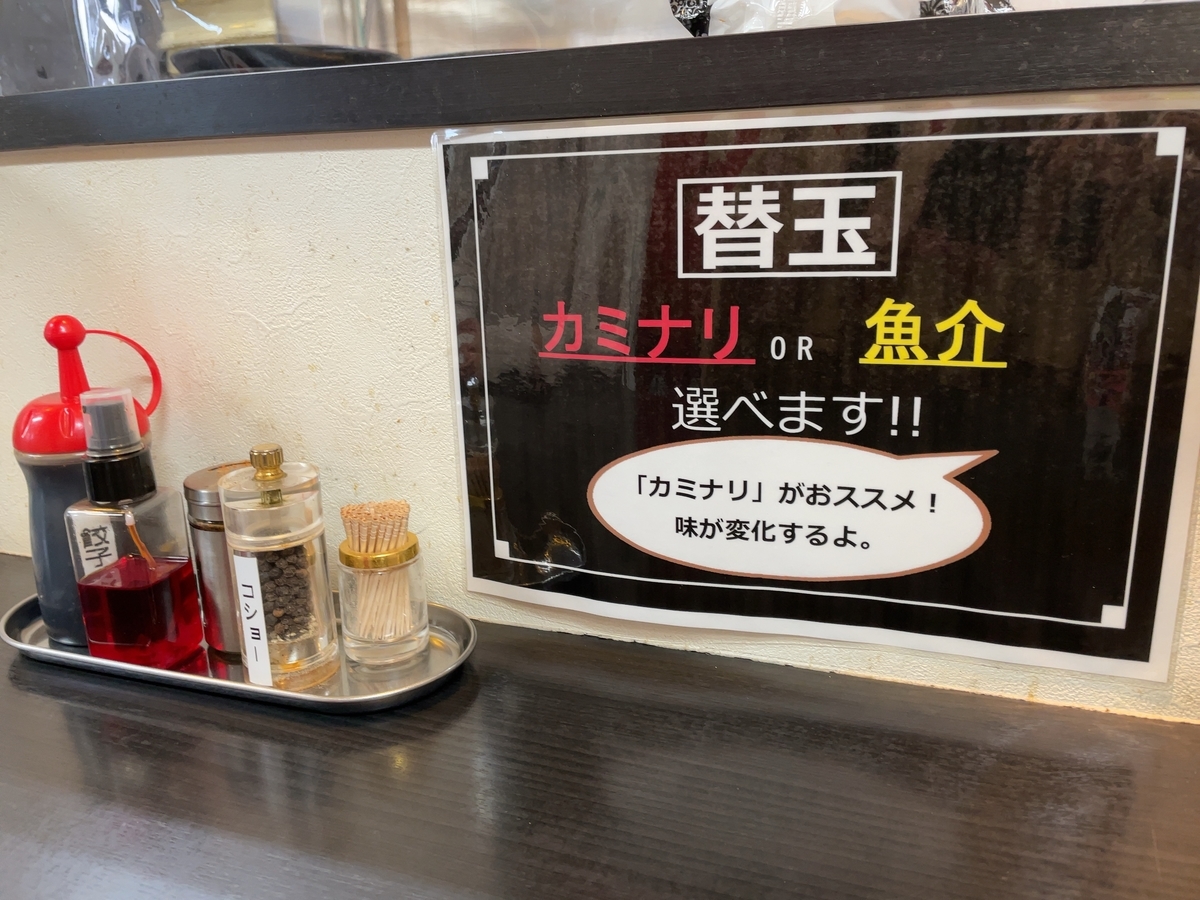 f:id:taberumegane:20201130215936j:plain