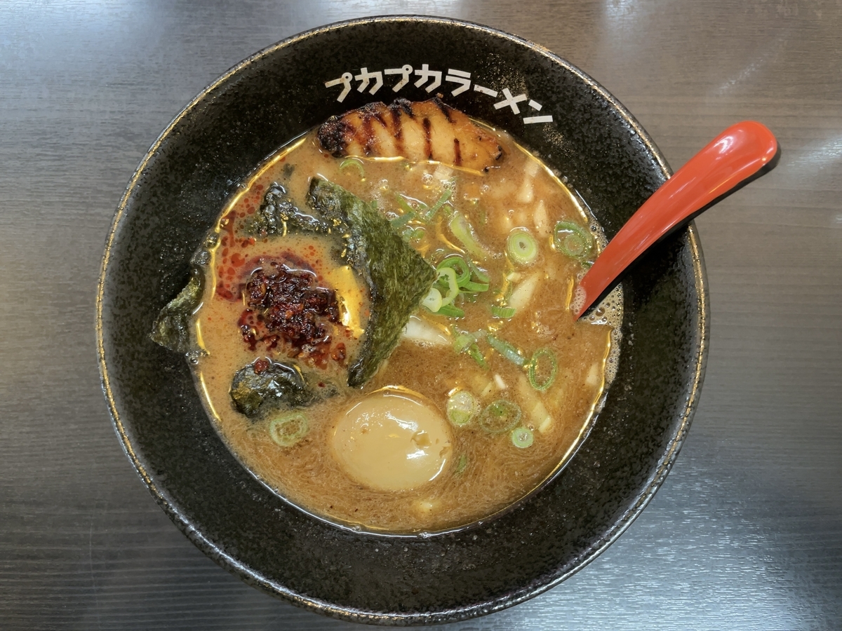 f:id:taberumegane:20201130220125j:plain