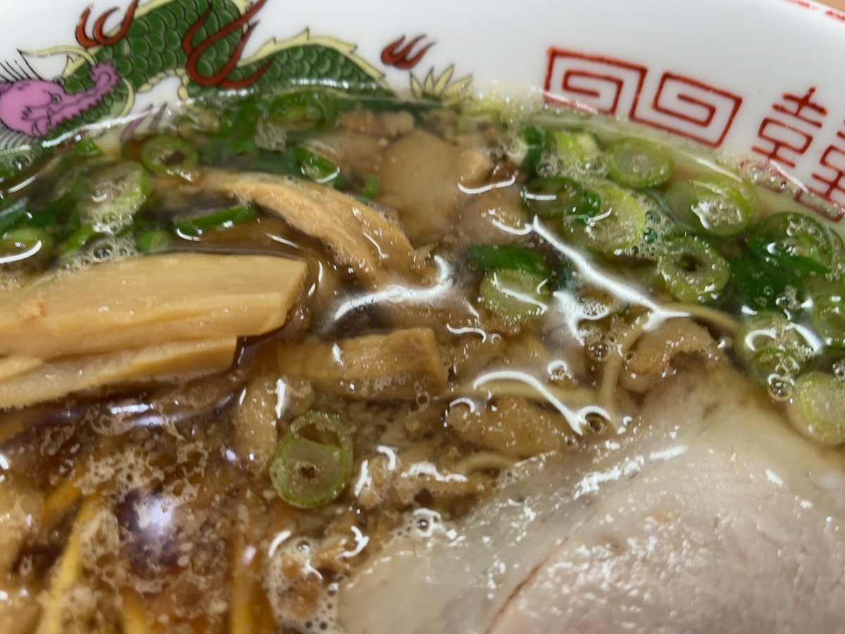 f:id:taberumegane:20201202193615j:plain