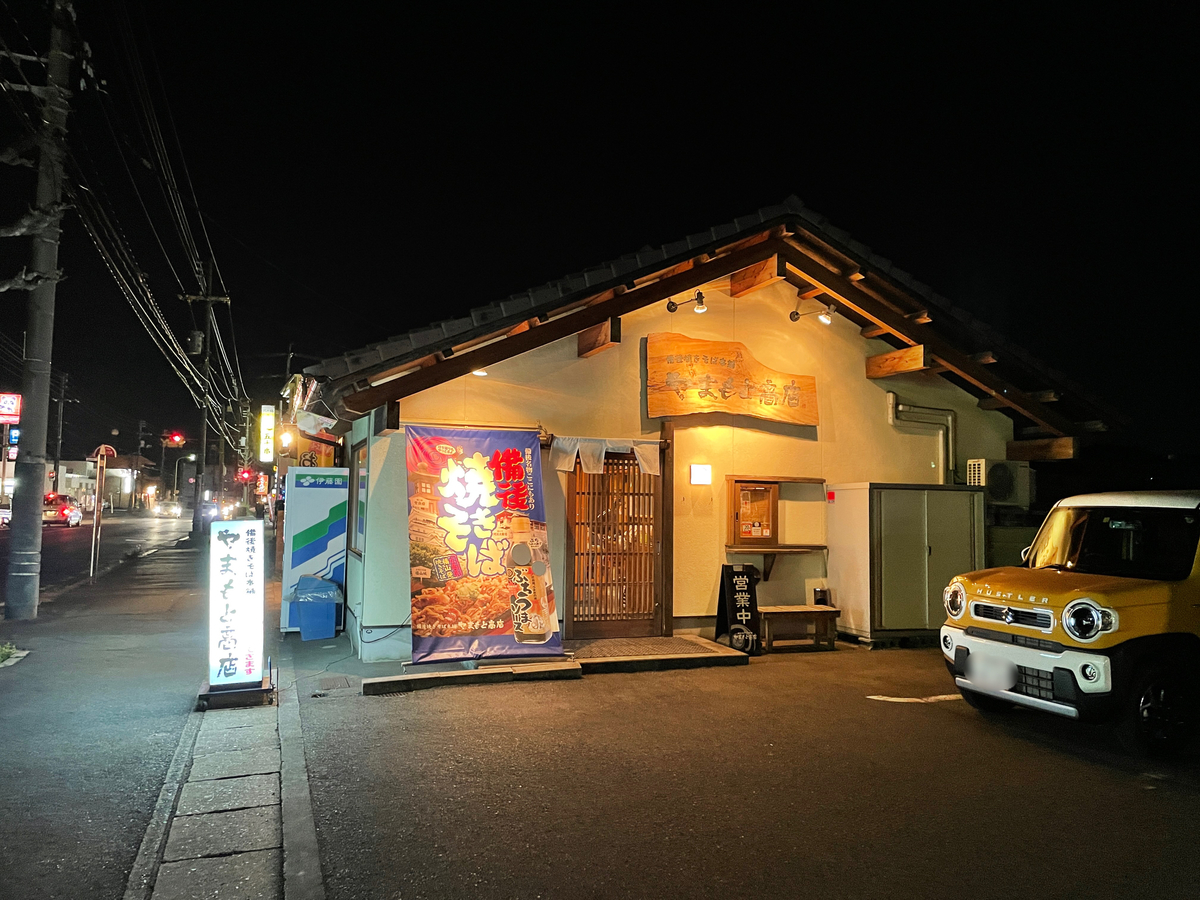 f:id:taberumegane:20201203203558j:plain