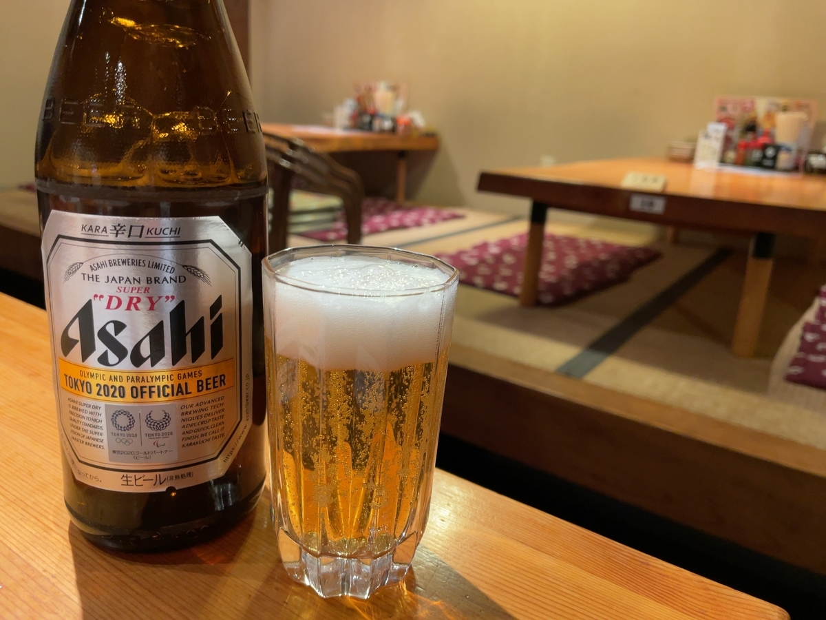 f:id:taberumegane:20201203205204j:plain