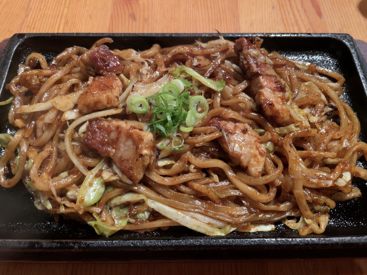 f:id:taberumegane:20201203205924j:plain