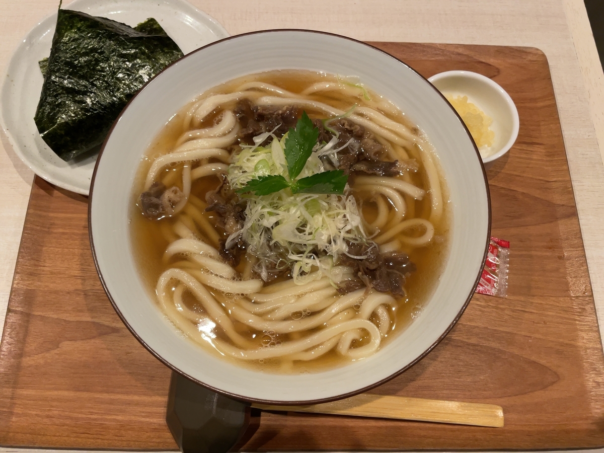 f:id:taberumegane:20201214195009j:plain