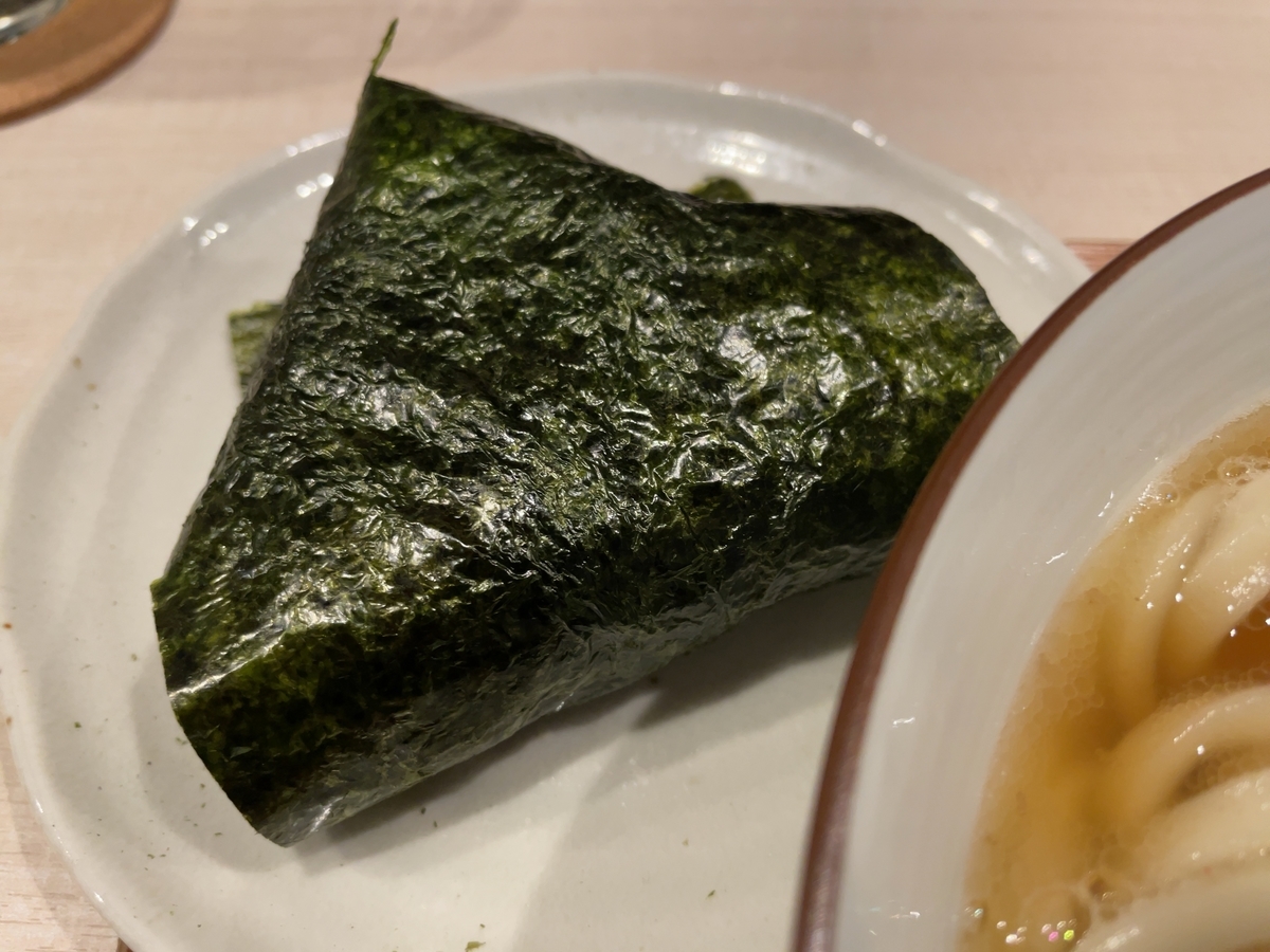 f:id:taberumegane:20201214202951j:plain