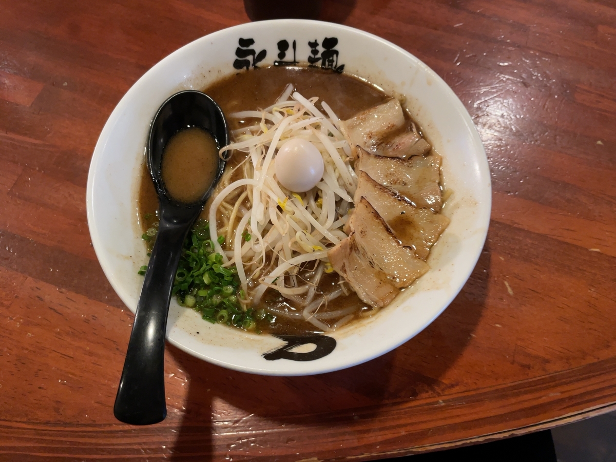 f:id:taberumegane:20201215200525j:plain