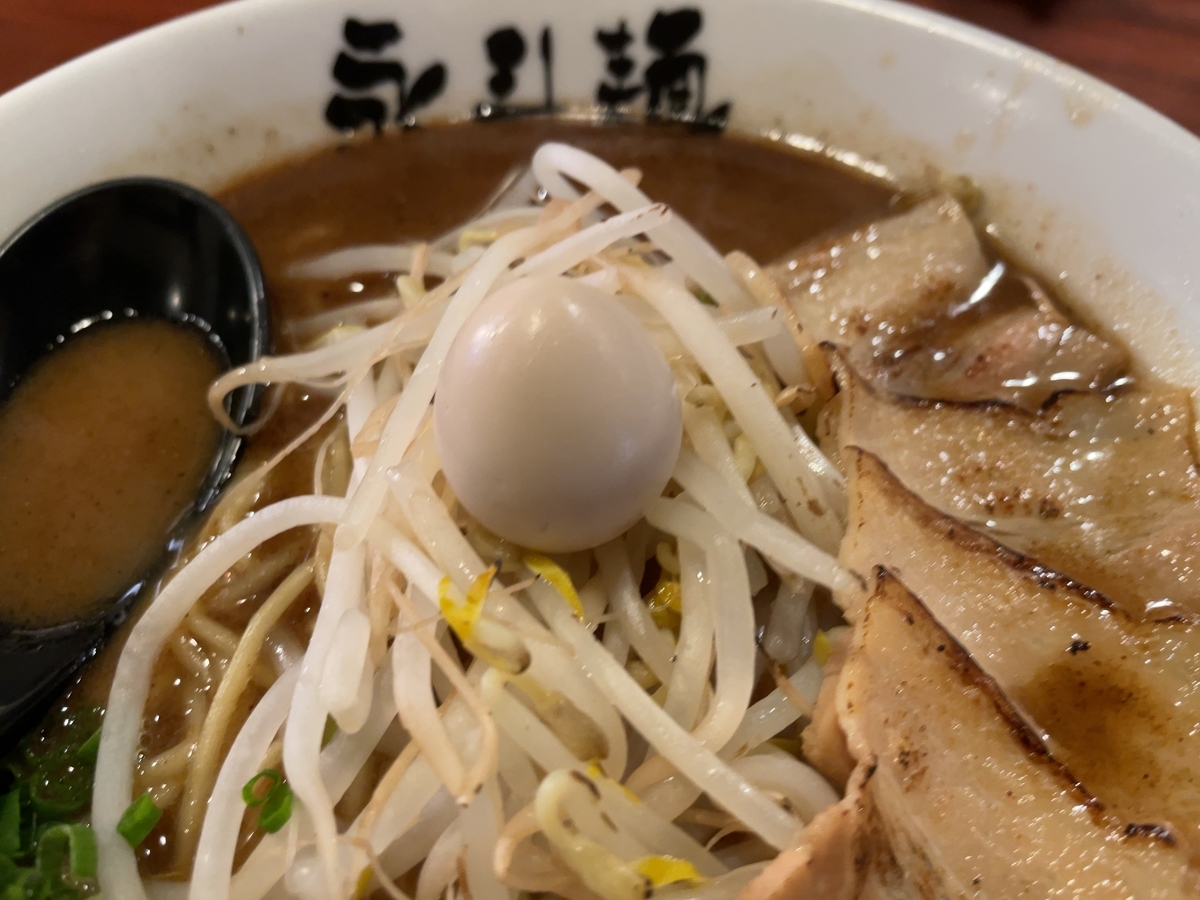 f:id:taberumegane:20201215200801j:plain